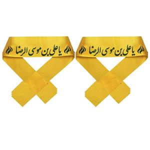 سربند عزاداری طرح یاعلی بن موسی الرضا بسته 10 عددی