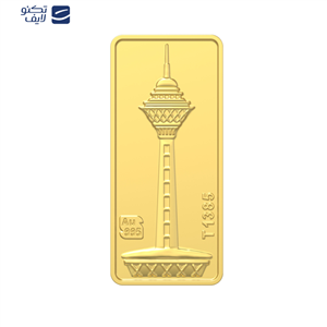 شمش طلا 24 عیار طلای محمد طرح برج میلاد مدل M-M-3 -