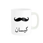 ماگ ناریکو مدل لیوان شخصی طرح اسم کیسان کد 014274