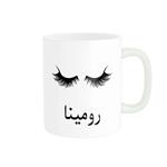 ماگ ناریکو مدل لیوان شخصی طرح اسم رومینا کد 014164