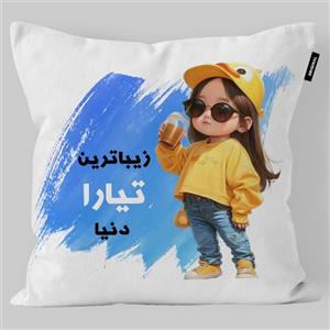 کوسن کودک تاراد مدل اسم تیارا کد KO2660