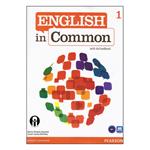 کتاب english in common 1 اثر جمعی از نویسندگان انتشارات هدف نوین 