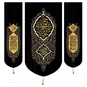 پرچم خدمتگزاران مدل کتیبه محرم طرح حسین منی و انا من حسین کد 40001190 مجموعه 3 عددی