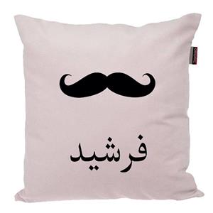 کوسن ناریکو مدل اسم شخصی طرح پسرانه اسم فرشید کد 05236