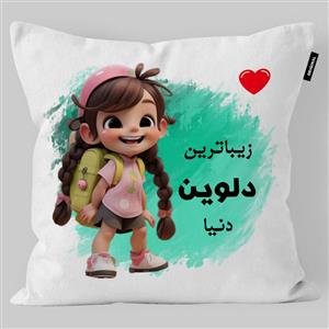 کوسن کودک تاراد مدل اسم دلوین کد KO2618