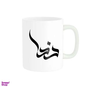 ماگ مدل اسم ندا کد 541