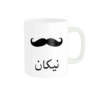 ماگ ناریکو مدل لیوان شخصی طرح اسم نیکان کد 014318