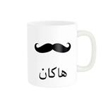 ماگ ناریکو مدل لیوان شخصی طرح اسم هاکان کد 014307