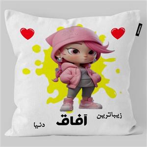 کوسن کودک تاراد مدل اسم آفاق کد KO2667