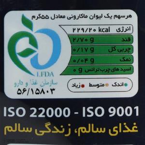 ماکارونی فرمی پروانه سبزیجات مانا - 500 گرم