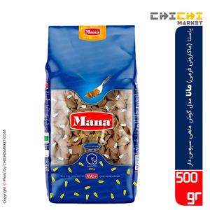 ماکارونی فرمی گوش ماهی سبوس دار مانا - 500 گرم