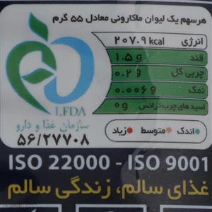اسپاگتی سبوس دار قطر 1.4 مانا - 500 گرم