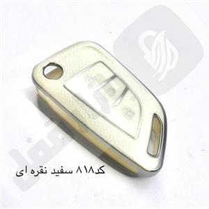 کاور ریموت و سوئیچ خودرو یونیورس اکسسوری مدل UNIVERSE-QUICK-S-NEW مناسب برای کوییک اس