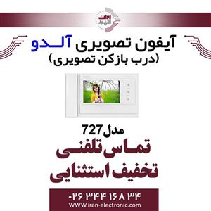 دربازکن تصویری آلدو مدل AL-727(M)