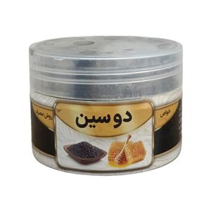 عسل دوسین سیاه دانه جالینوس - 200 گرم