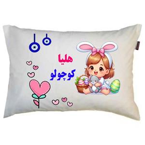 بالش نوزاد ناریکو مدل دخترانه طرح اسم هلیا کد 05617