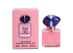 عطر جیبی زنانه اسمارت کالکشن مدل MY WAY حجم 25 میلی لیتر