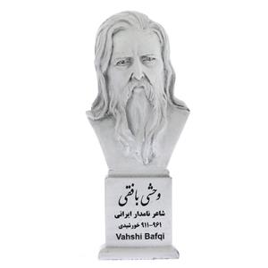 تندیس یادمان طرح وحشی بافقی کد S280