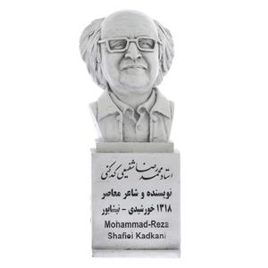 تندیس یادمان طرح محمدرضا شفیعی کد کنی کد S283