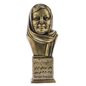تندیس یادمان طرح حمیده خیر آبادی کد S284-1