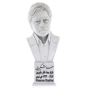 تندیس یادمان طرح خسرو شکیبایی کد S288
