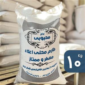 برنج طارم محلی مزرعه پرآب کناری - 10 کیلوگرم