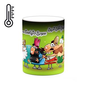 ماگ حرارتی کاکتی طرح لیوان سورن مدل دیرین دیرین کد mgh58802