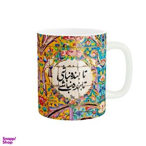 ماگ زیگورات مدل سخن بزرگان کد 3186