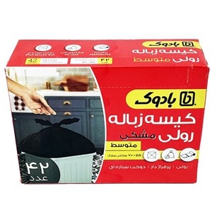 کیسه زباله بادوک مدل 3 رول بسته 42 عددی