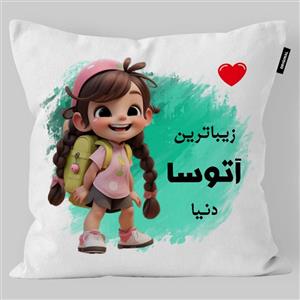 کوسن کودک تاراد مدل اسم آتوسا کد KO2601