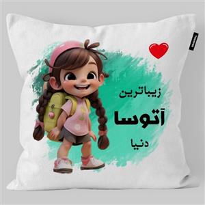 کوسن کودک تاراد مدل اسم آتوسا کد KO2601