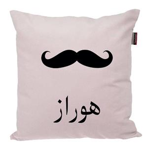 کوسن ناریکو مدل اسم شخصی طرح پسرانه اسم هوراز کد 05150