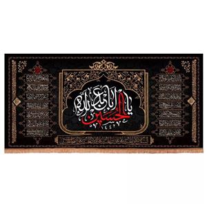 پرچم خدمتگزاران مدل کتیبه محرم طرح یا اباعبدالله الحسین و چهارده معصوم کد 40001219