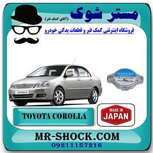 درب رادیاتور آب تویوتا کرولا 2005-2007 برند ساخت ژاپن