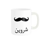 ماگ ناریکو مدل لیوان شخصی طرح اسم شروین کد 014349