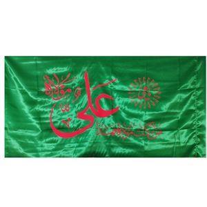 پرچم مدل غدیر طرح من کنت مولاه فهذا علی مولاه کد 103411