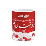 ماگ کاکتی طرح اسم مانلی مدل عاشقانه کد mgn83168