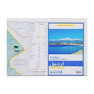 نقشه گیتا شناسی طرح گردشگری استان اردبیل کد 553