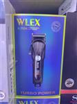 ماشین اصلاح ولکس مدل WLEX X-7034