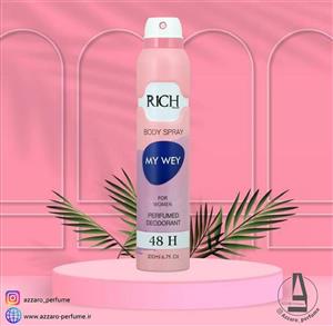 اسپری زنانه مای وی برند ریچ حجم 200 میل Women's My wey Rich brand spray, volume ml 