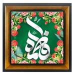 تابلو کاشی فاطمه سلام الله علیها 2C 62