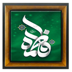 تابلو کاشی فاطمه سلام الله علیها  2C 4