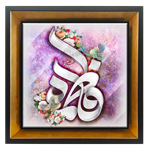 تابلو کاشی فاطمه سلام الله علیها  2C 33