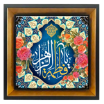 تابلو کاشی یا فاطمه الزهرا سلام الله علیها 2C 43