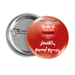 پیکسل با افتخار پرسپولیسیم مدل B205 