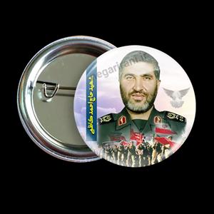 پیکسل شهید حاج احمد کاظمی  مدل2Z 105