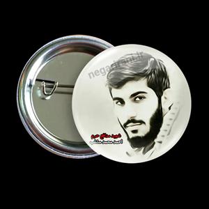 پیکسل شهید احمد محمد مشلبمدل 2Z 211