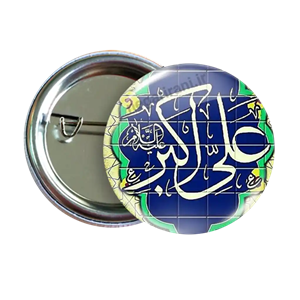 پیکسلعلی اکبر2G 13