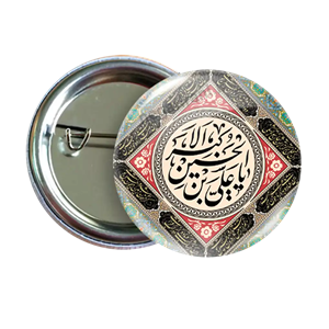 پیکسلعلی اکبر بن الحسین2G 26
