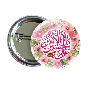 پیکسل یا  علی اکبر بن الحسین  2G 11